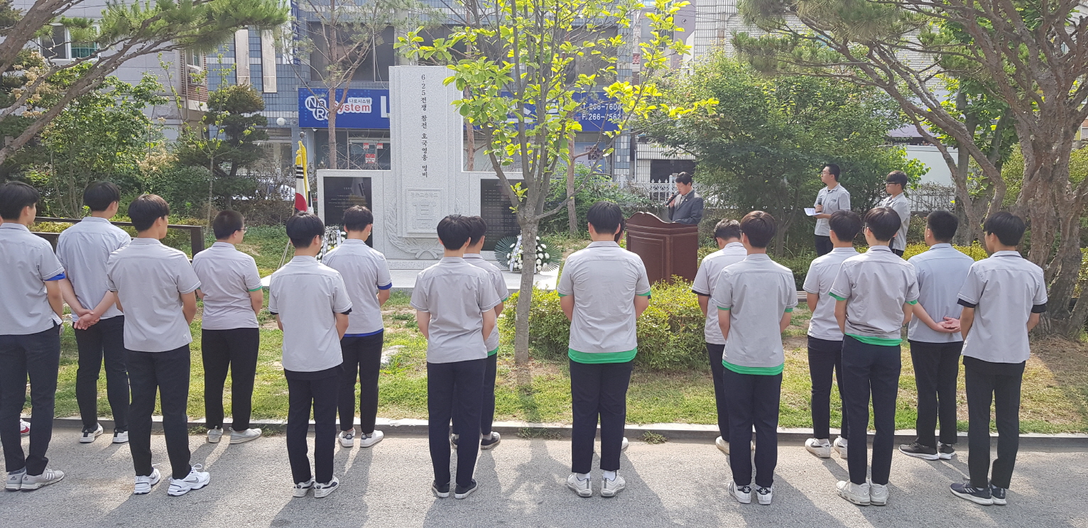 청주고, 6․25 참전 호국영웅 기념식 진행 청주고, 6․25 참전 호국영웅 기념식 진행