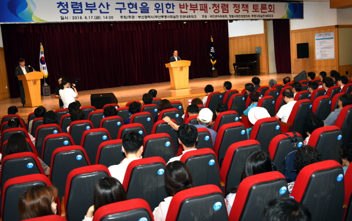 김석준 교육감, 반부패·청렴정책 토론회 참석