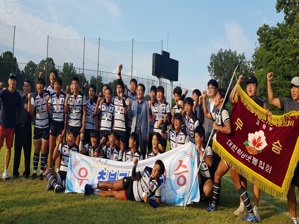 충북고등학교 럭비부 제46회 문화체육관광부장관기 전국 중·고 럭비대회 우승
