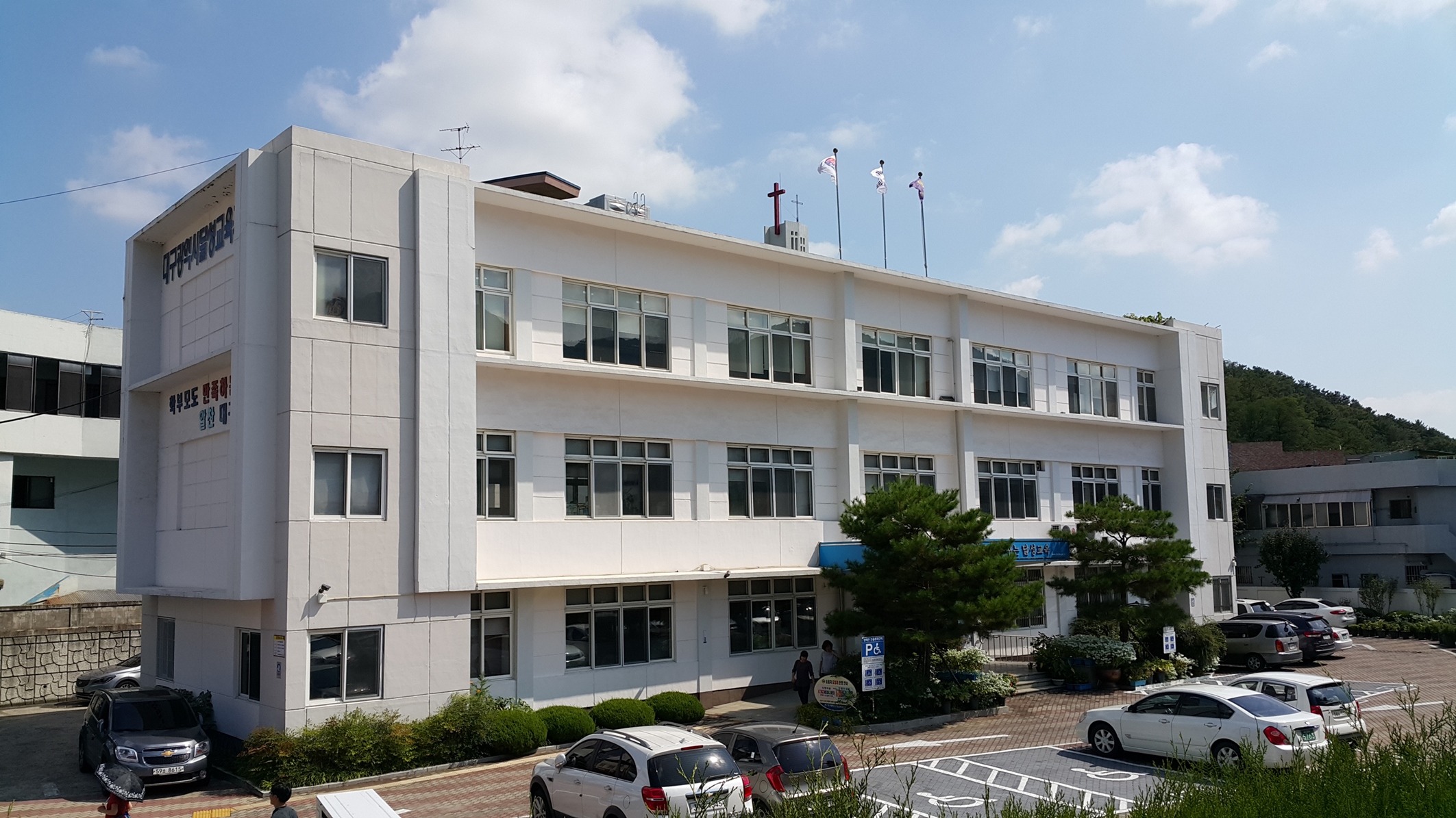 달성교육지원청, 사랑의 연탄나눔 성금 전달 달성교육지원청, 사랑의 연탄나눔 성금 전달